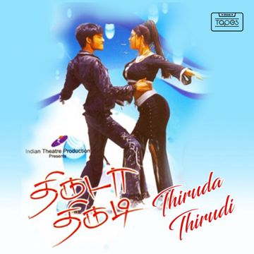 Manmatha Raasa-cover