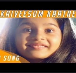 Kai Veesum Kaatrai Strawberry-cover