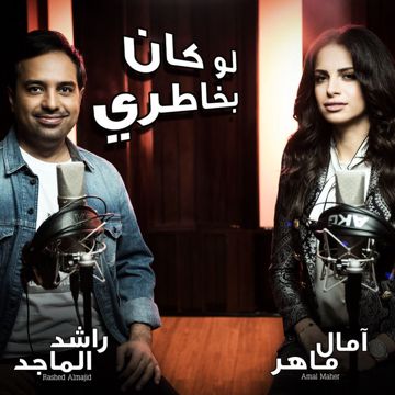 تتر مسلسل قضية راي عام-cover