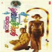 Manassin Madiyile-cover