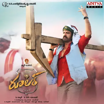 Padthadu Thaadu-cover