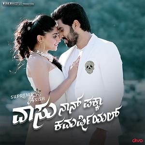 Rangeride ರಂಗೇರಿದೆ ಈ ಮನಸಿನಾ ಬೀದಿ