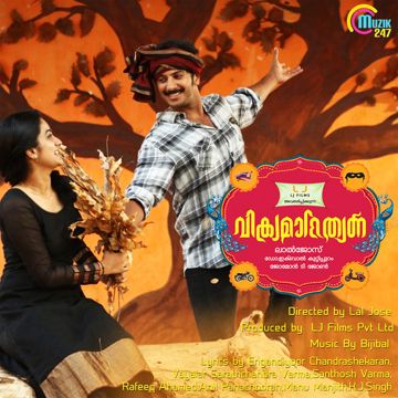 Mekham-cover