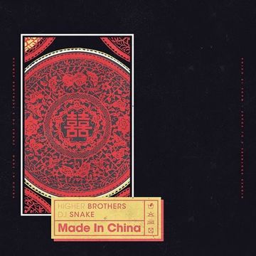Made In China-cover