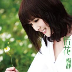 缘尽情未了-cover