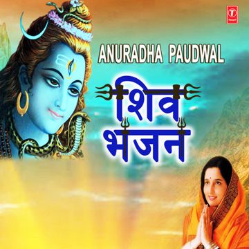 Aisi Subah Na Aaye-cover
