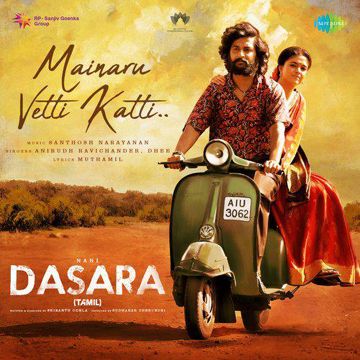 Mainaru vetti katti- dasara-cover