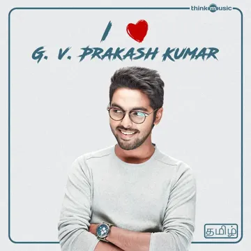 Uruttu Kannala (From "Sema")-cover