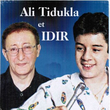 adrarinu-cover
