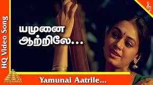Yamunai Aatrile HQ Thalapathi