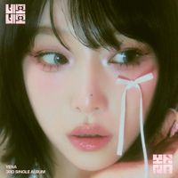 네모네모-cover