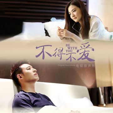 香港之夜-cover