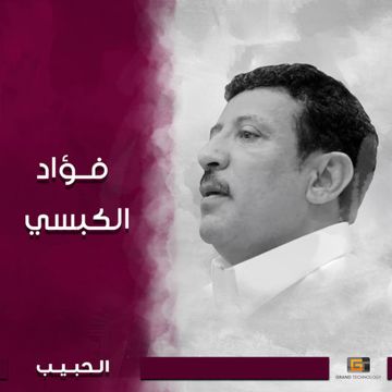 وسط صنعاء