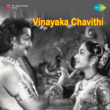 ninna kanipinchindi RANI RATHNA PRABHA-cover