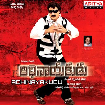 Adhigo Adhinayakudu