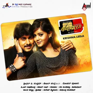 Phonammangu Simmappangu-cover