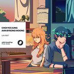 어라? (Prod. by dress)-cover