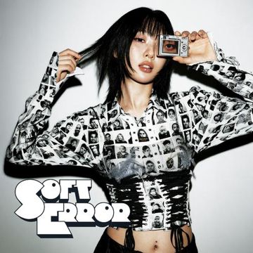Aibo (feat. Bratty)-cover