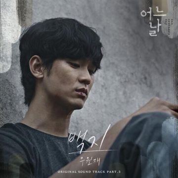 백지-cover