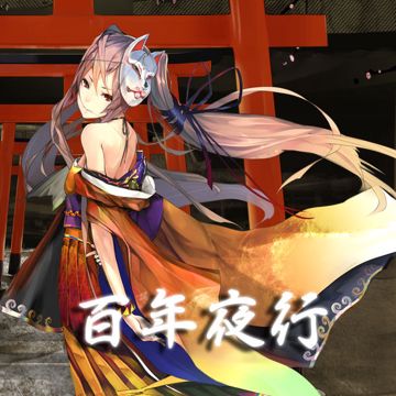 キネティック偏愛倶楽部-cover