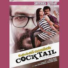 Neeyam Thanalinu-cover