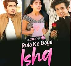 Rula ke gaya ishq tera-cover