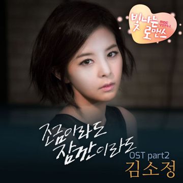 땀인지 눈물인지-cover