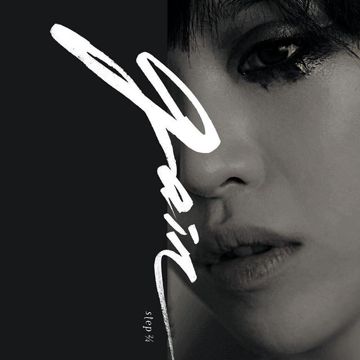 가인 (歌人)-cover