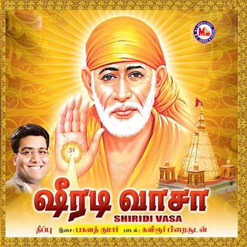 Dola Dola-cover