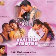 Sandai Kozhi-cover