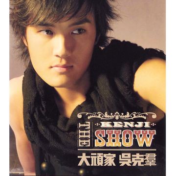 明天过后-cover