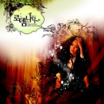 매일 밤마다-cover