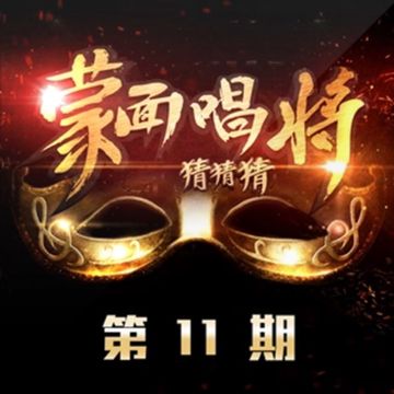 袖手旁观 (Live)-cover