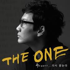 사랑아-cover