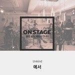 Unkind(온스테이지 ver.)