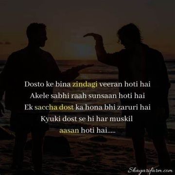 asif-hussain-sad-poetry-music-cover-image