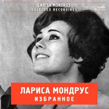 Ты погоди