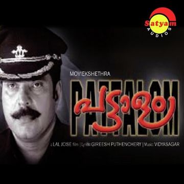 Vennakkallil-cover