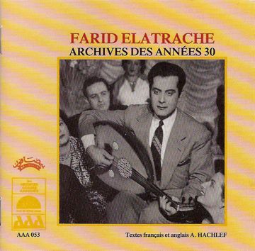 جميل جمال-cover