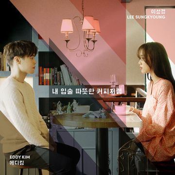 이제는-cover