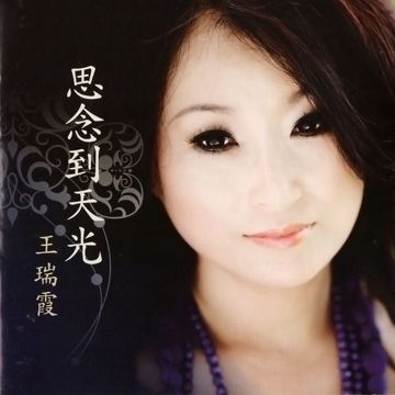 是我太软心-cover