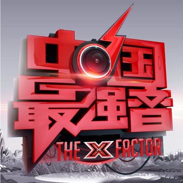对爱渴望-cover