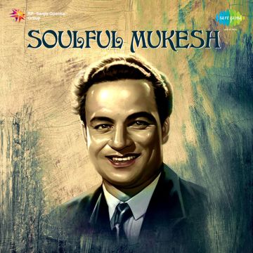 Jane Kahan Gaye Woh Din-cover