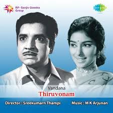 Thiruvona Pularithan-cover
