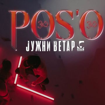 Pos'o-cover