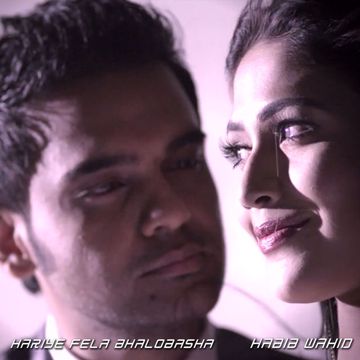 prithibir joto sukh-cover