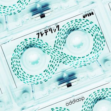 Discopool