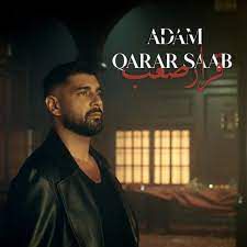 قرار صعب-cover