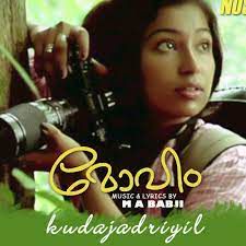 Kudajadriyil-cover