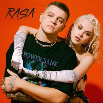 ЛЕДЫШКА-cover